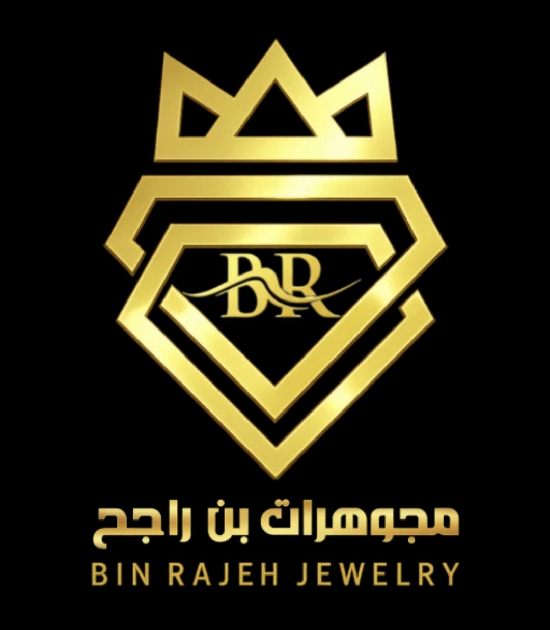 بن راجح للذهب والمجوهرات